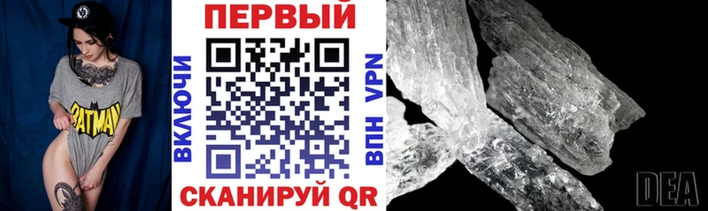 Amphetamine 97%  Новороссийск 