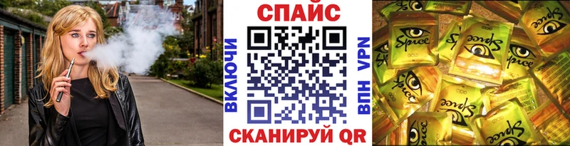Бутират BDO  Новороссийск 
