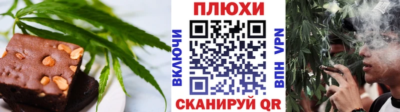 где найти   Новороссийск  Canna-Cookies конопля 