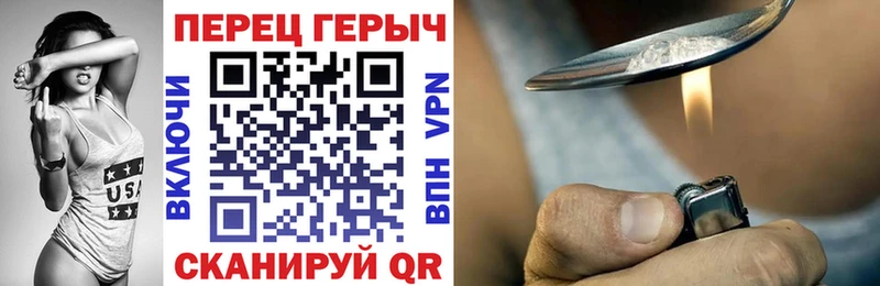 продажа наркотиков  Новороссийск  Героин Афган 