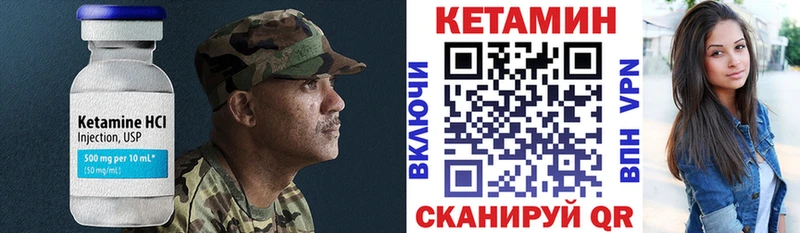 Кетамин ketamine  blacksprut   Новороссийск 