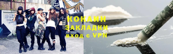 метамфетамин Богородицк
