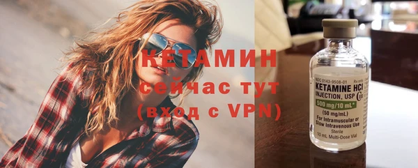 тгк Богородск