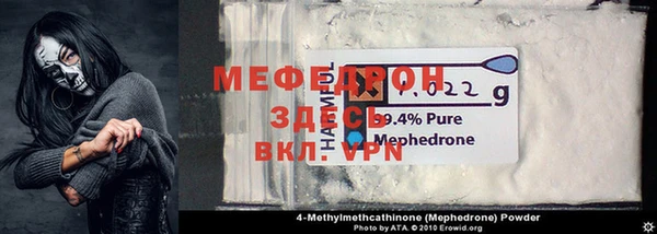 метамфетамин Богородицк