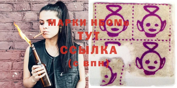 метамфетамин Богородицк