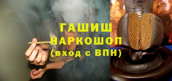 метамфетамин Богородицк
