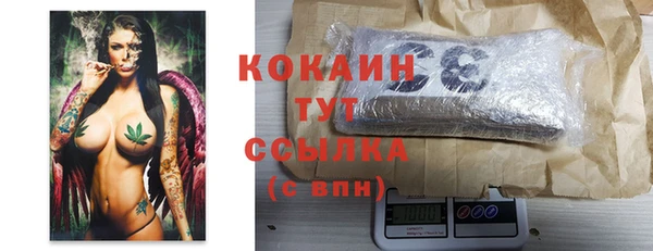 метамфетамин Богородицк