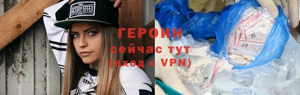тгк Богородск