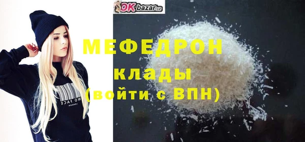 гидропоника Богданович