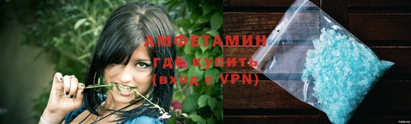 метамфетамин Богородицк