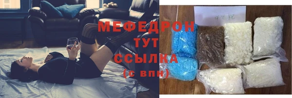 тгк Богородск