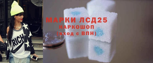 тгк Богородск