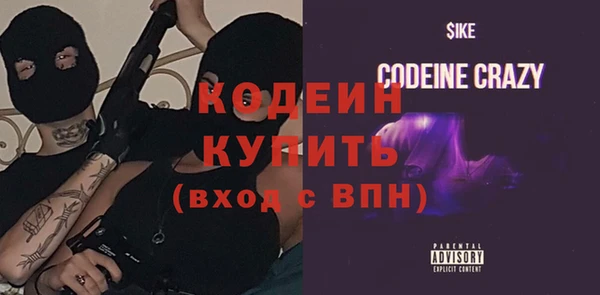тгк Богородск