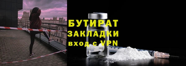 метамфетамин Богородицк