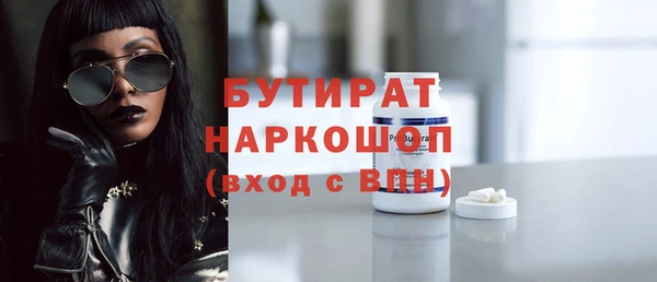 тгк Богородск