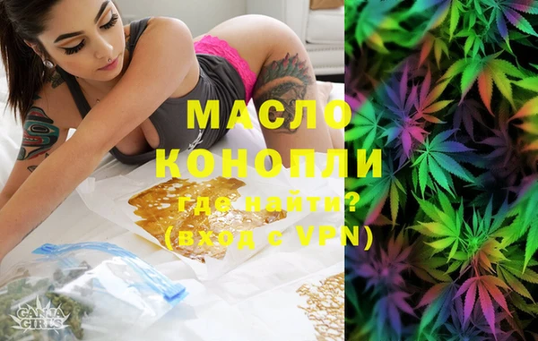 тгк Богородск