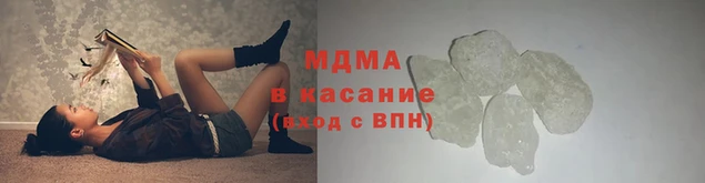 тгк Богородск