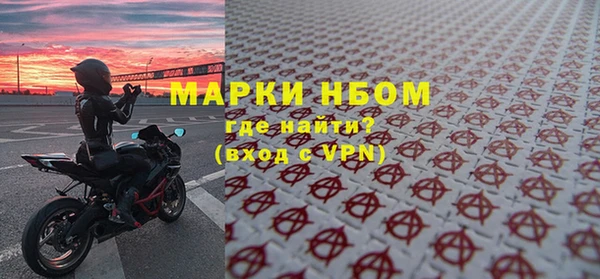 метамфетамин Богородицк