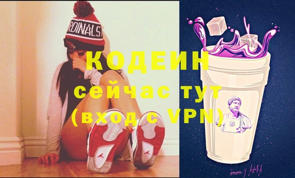 метамфетамин Богородицк