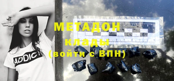 гидропоника Богданович
