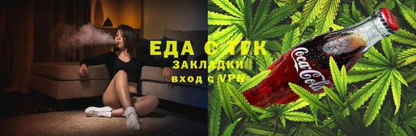 гидропоника Богданович
