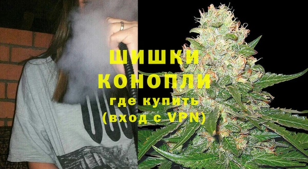 метамфетамин Богородицк