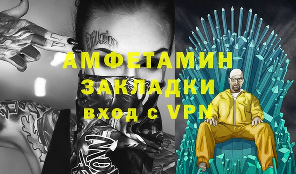 метамфетамин Богородицк