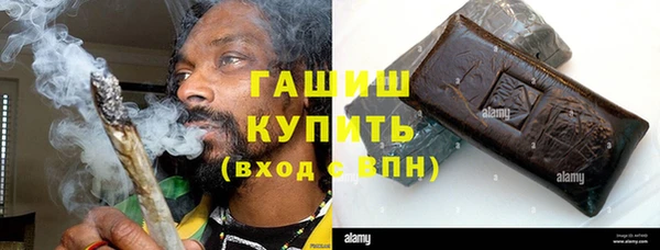 тгк Богородск