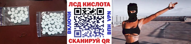LSD-25 экстази ecstasy  ссылка на мегу онион  Новороссийск 