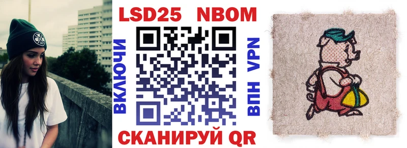 закладка  Новороссийск  Марки N-bome 1,8мг 