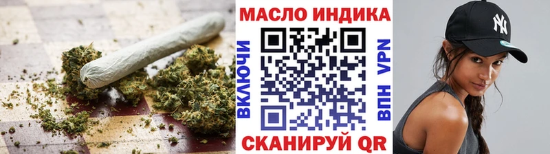 ТГК вейп  Новороссийск 